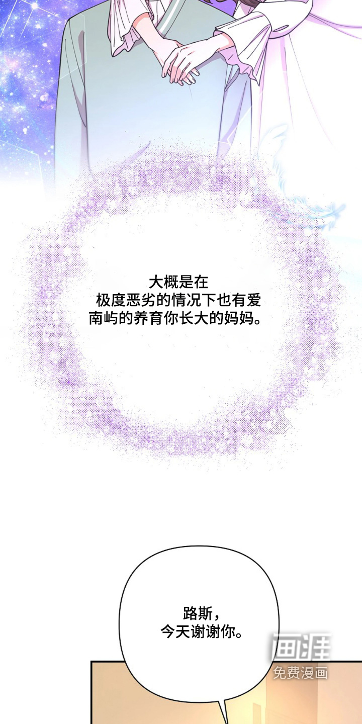 第107话14