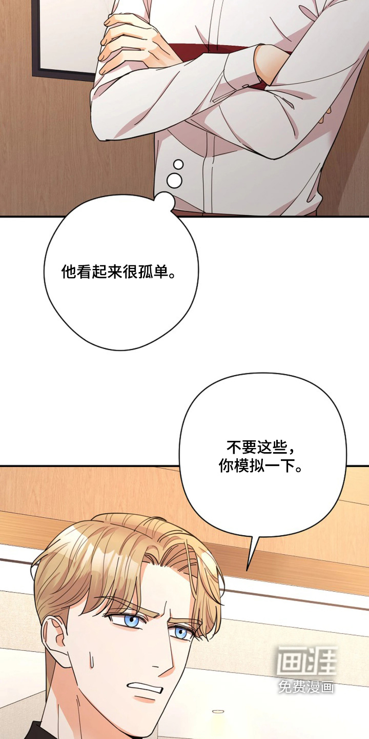 第107话28