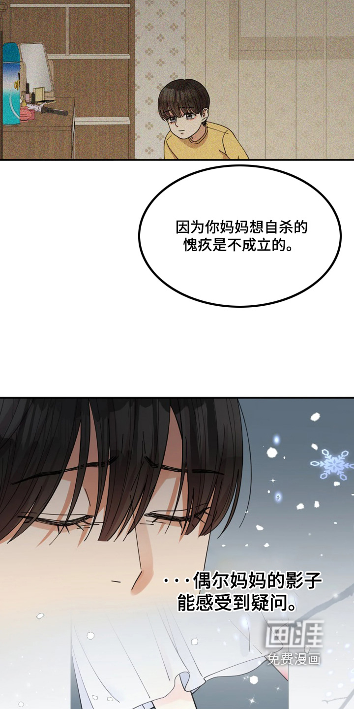 第107话9