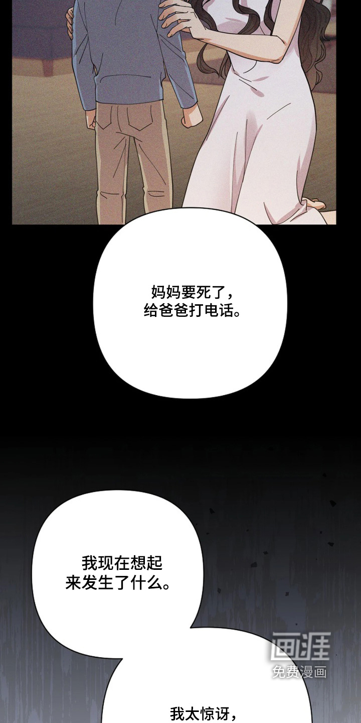 第107话2