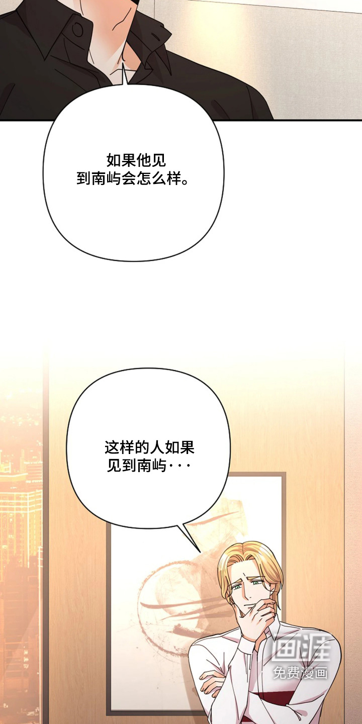 第107话29