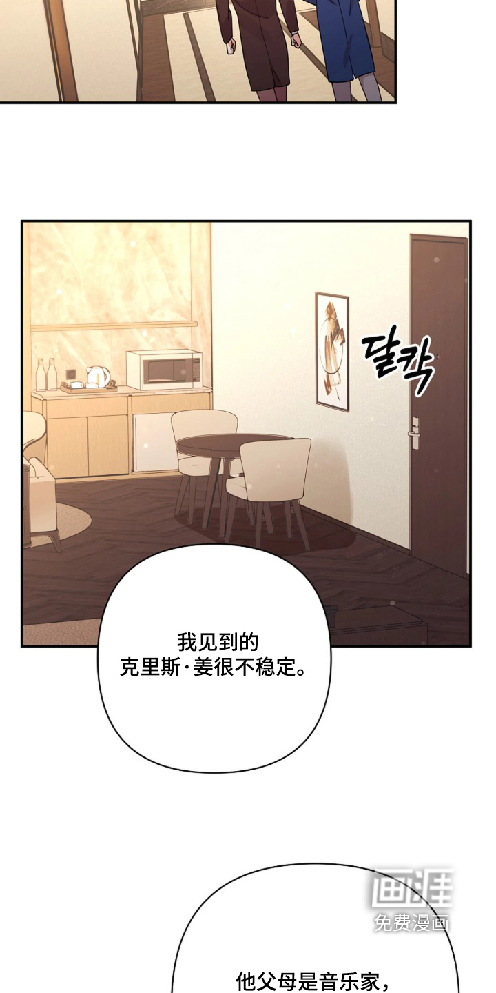第107话24