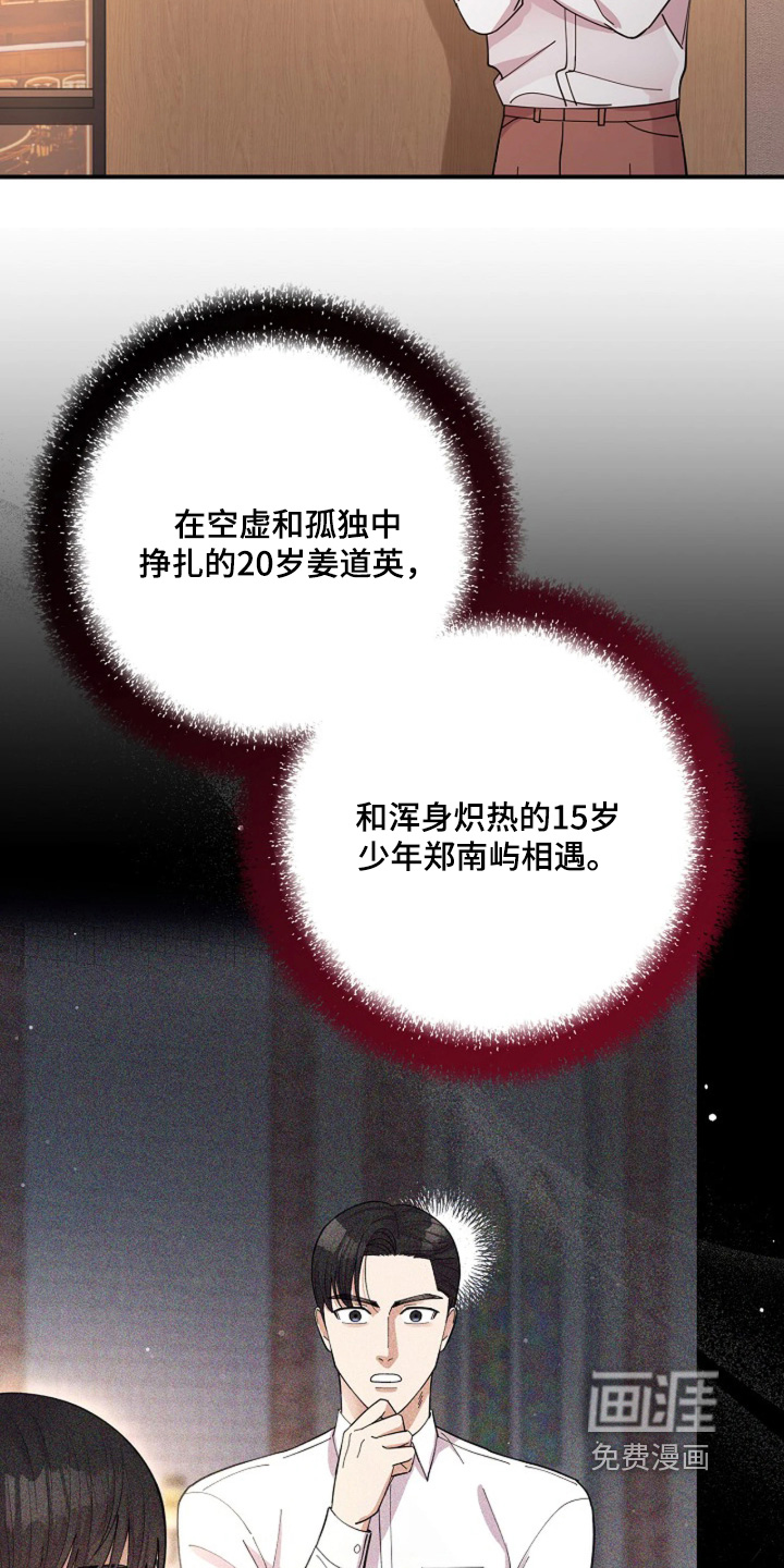 第107话30