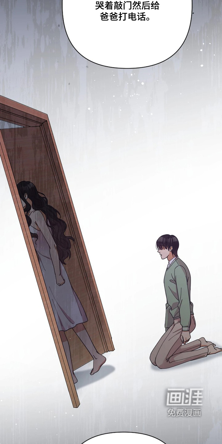 第107话3