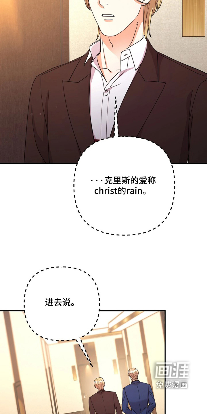 第107话23