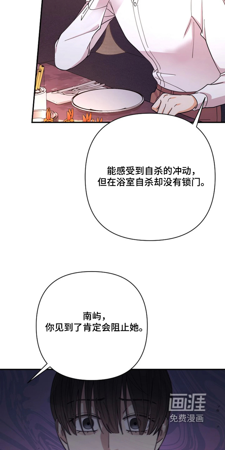 第106话30