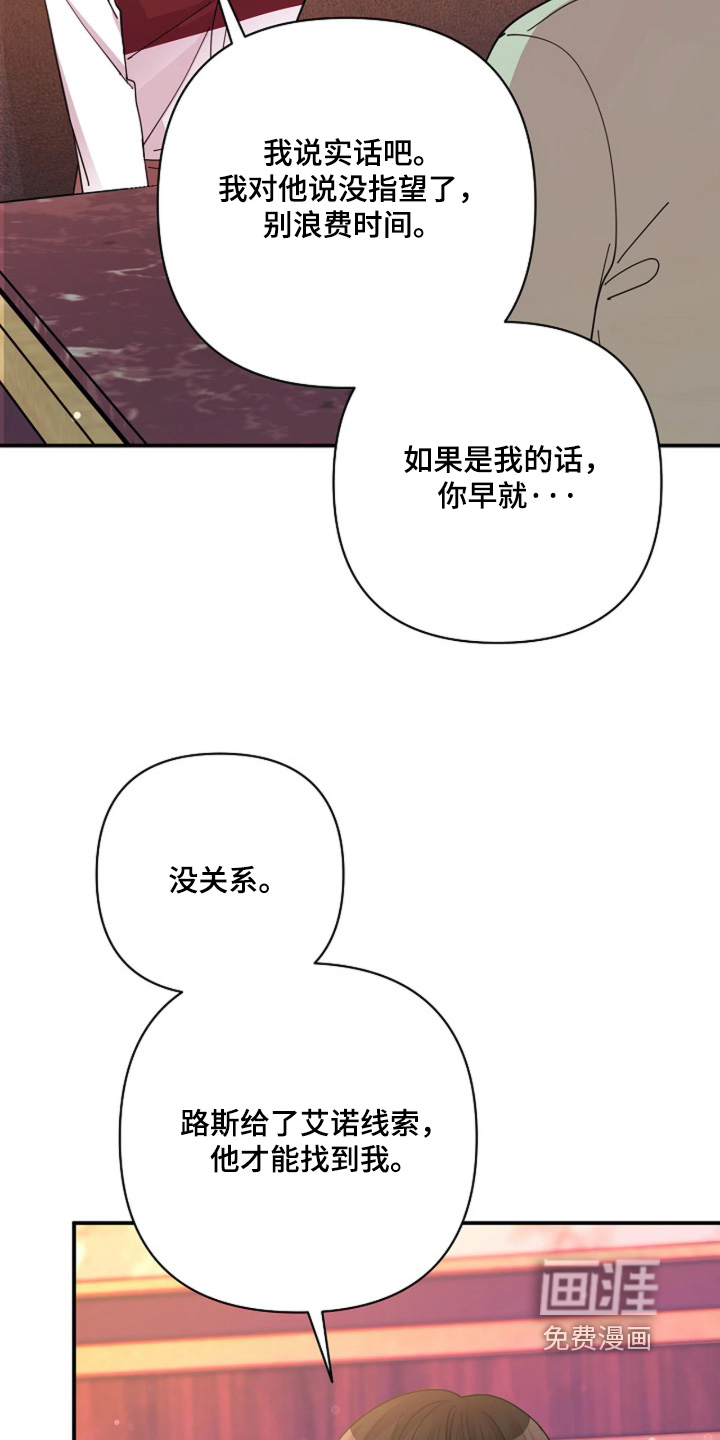 第106话24