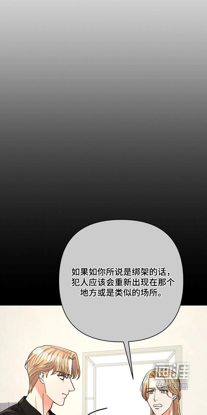 第106话7
