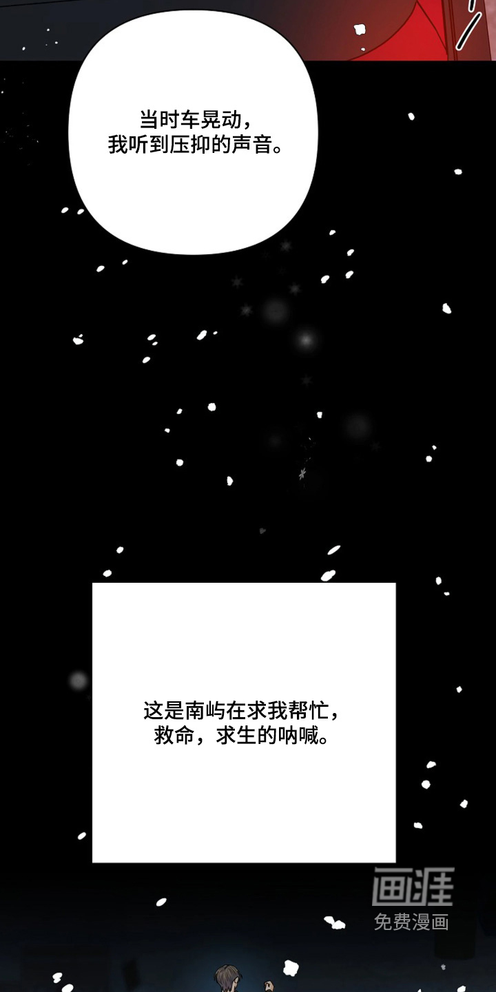 第106话18