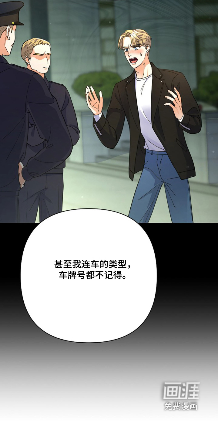 第106话4