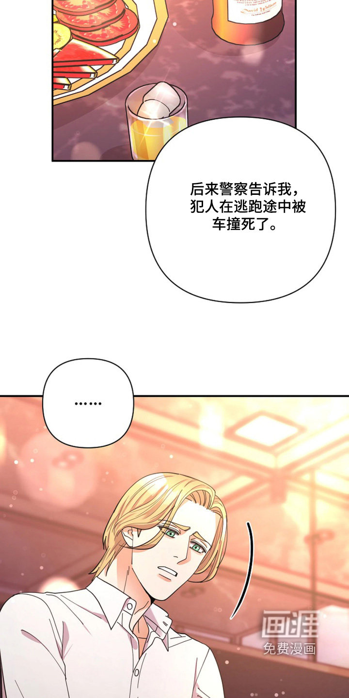 第106话22