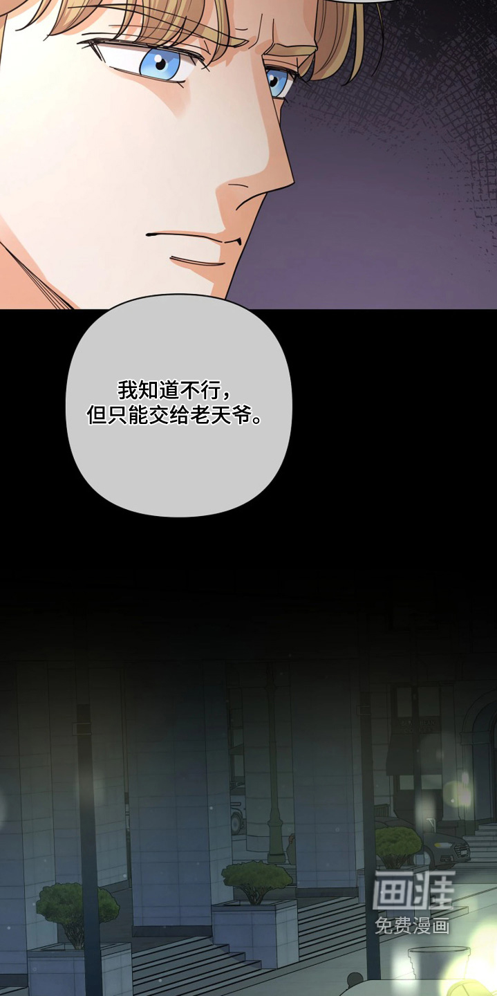 第106话9