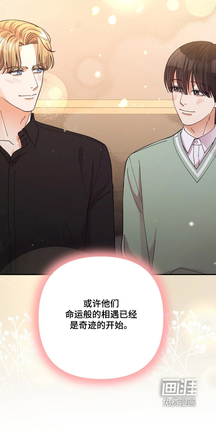 第106话27