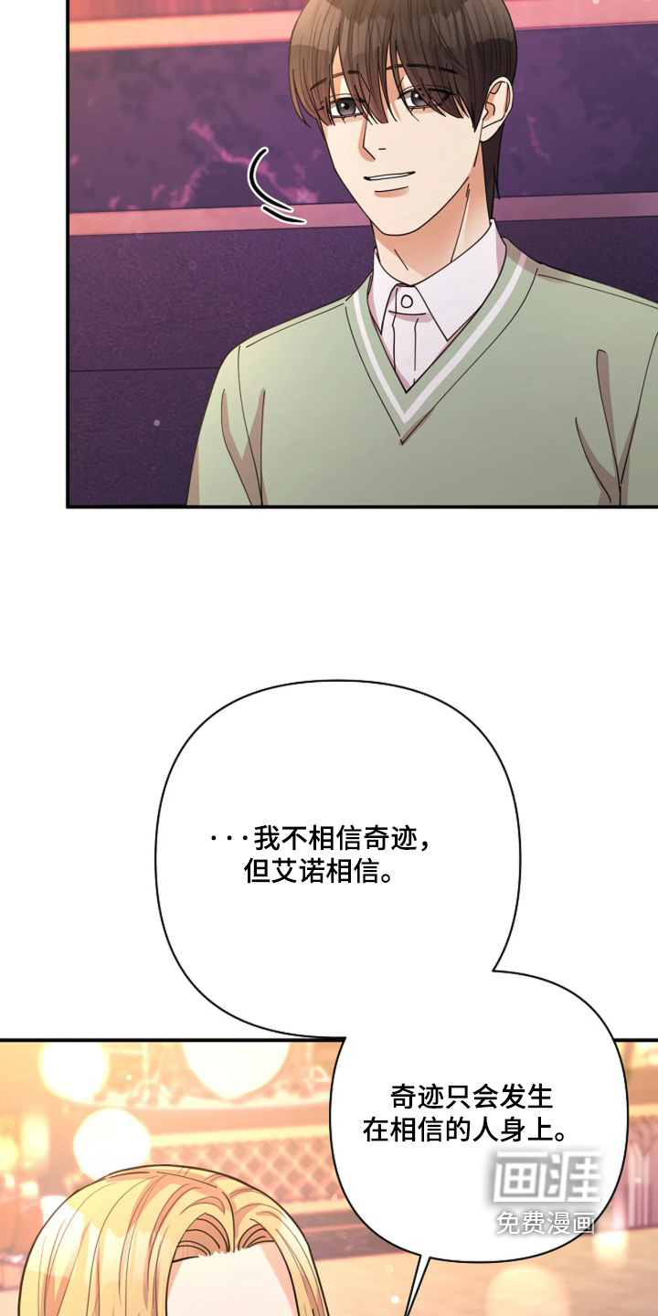 第106话25