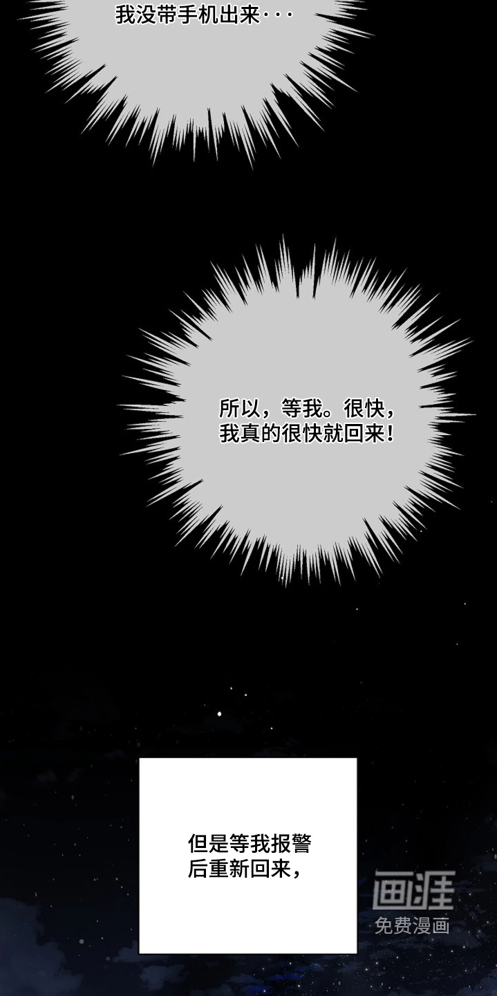 第106话2