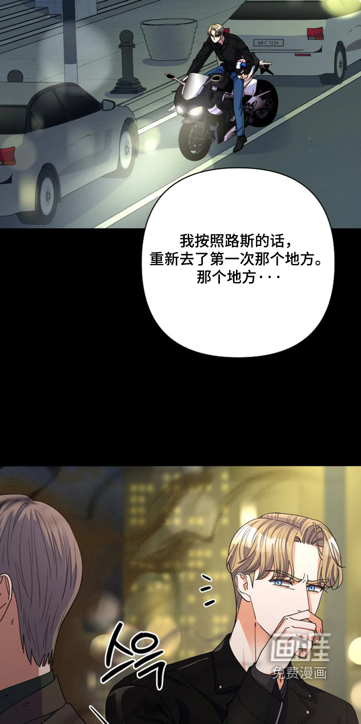 第106话10