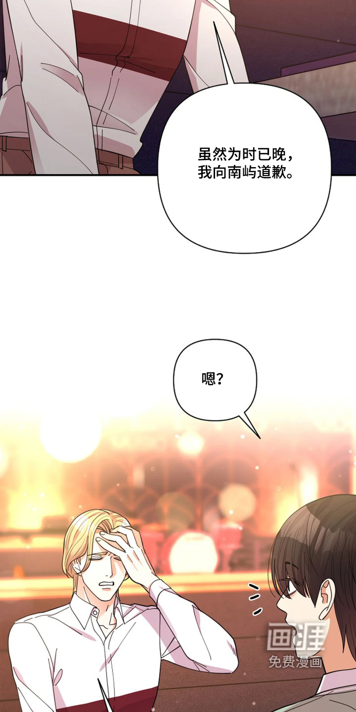 第106话23