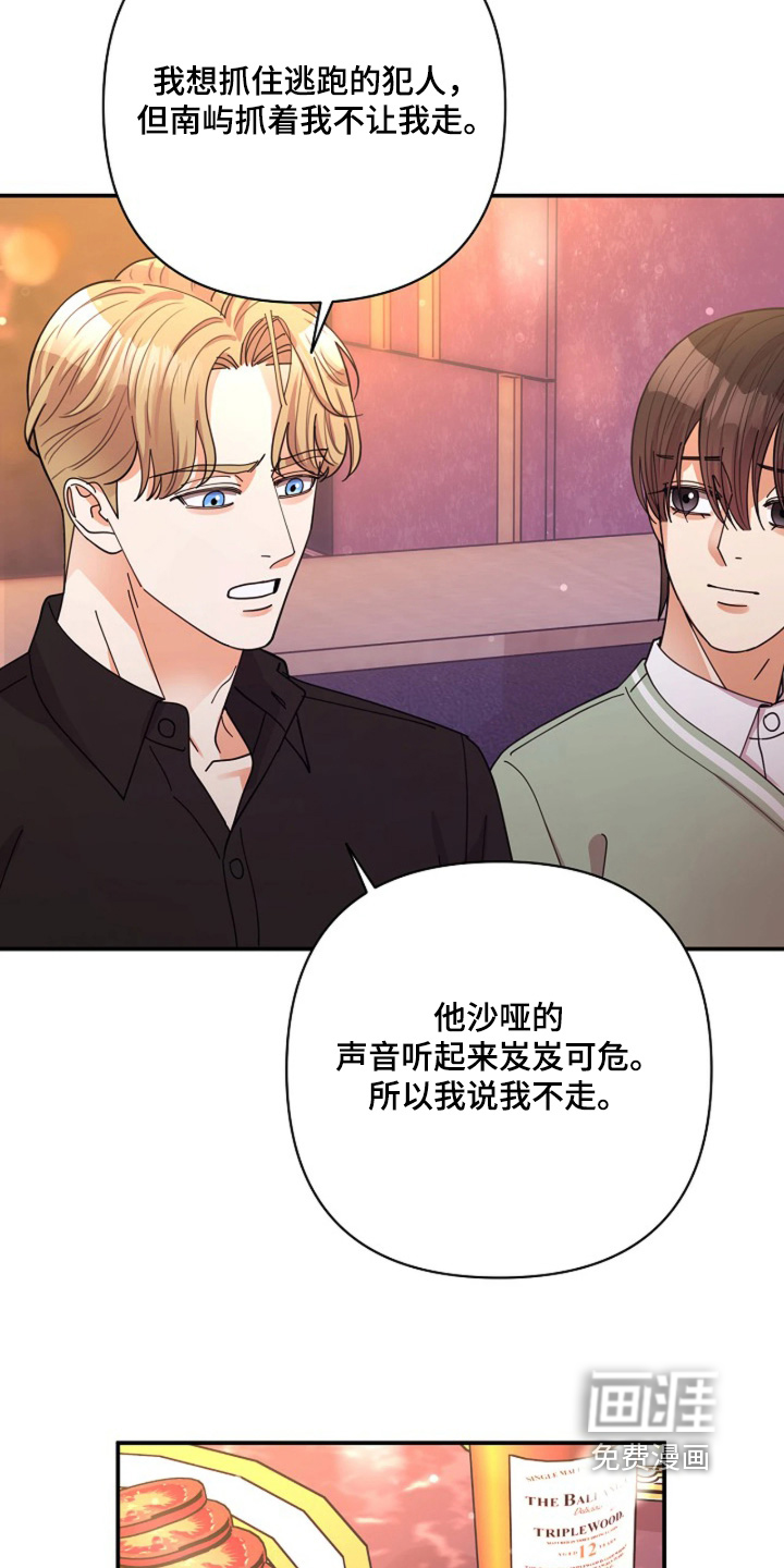 第106话21