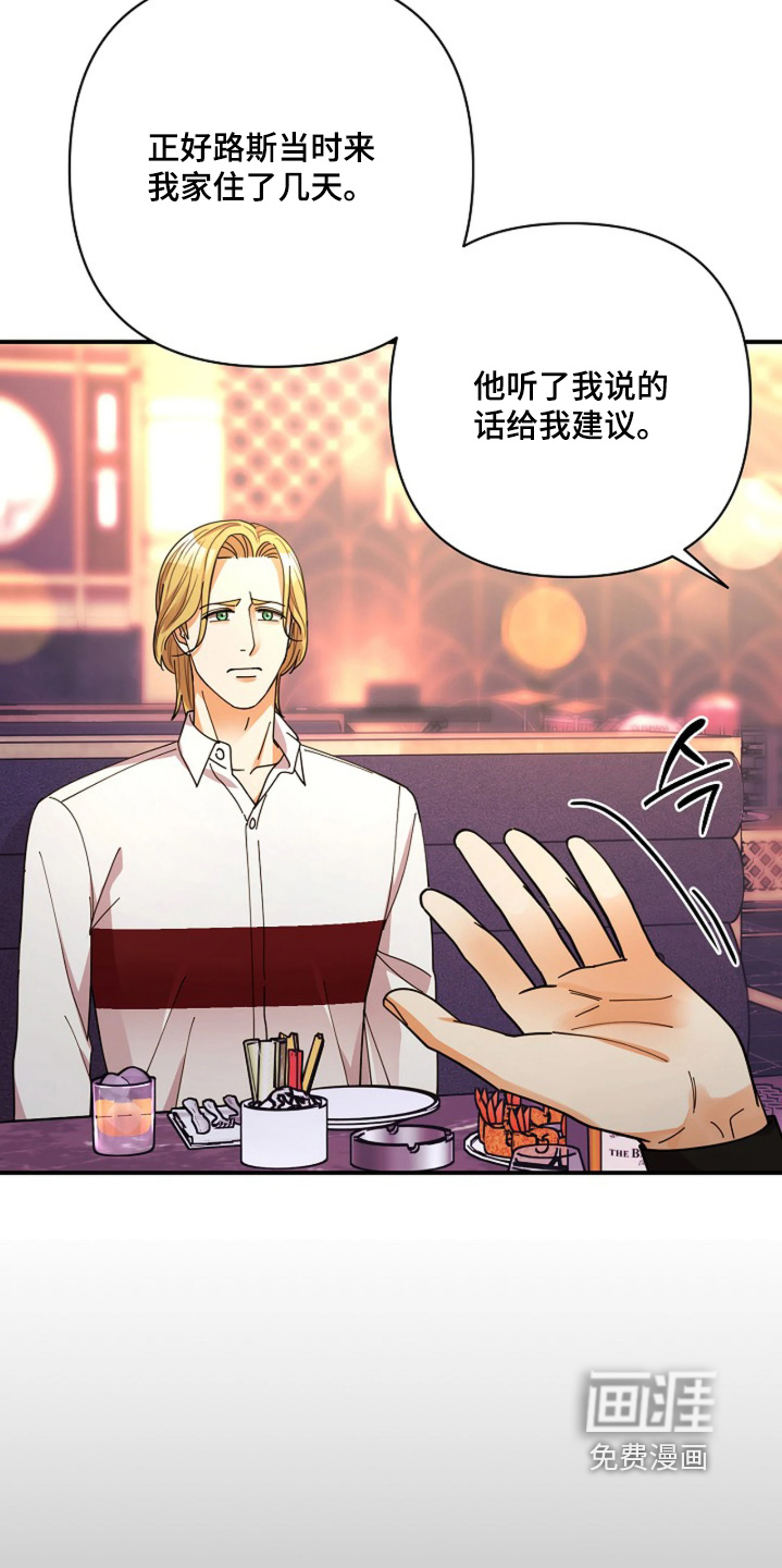 第106话6
