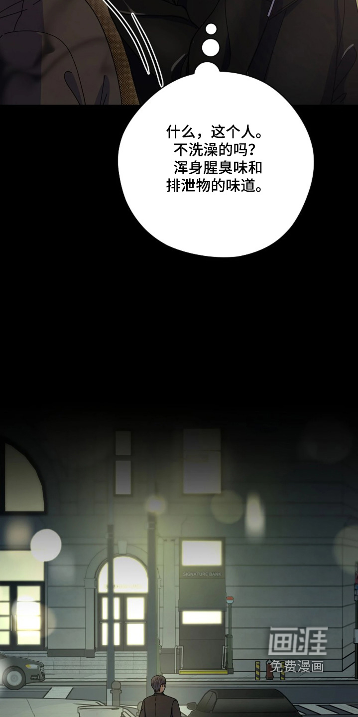 第106话11