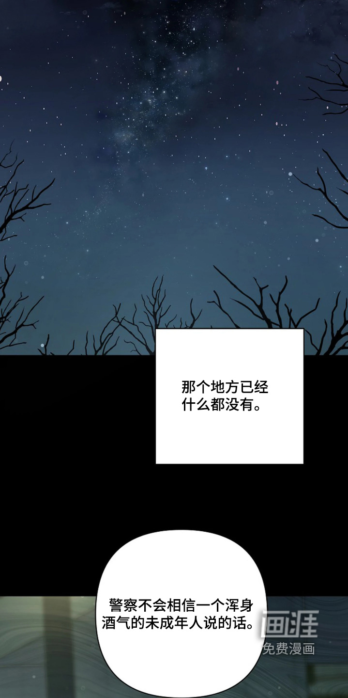 第106话3