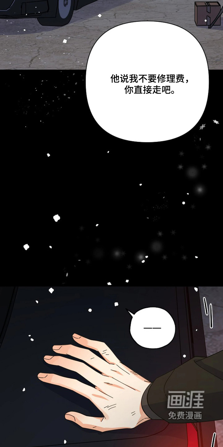 第106话17