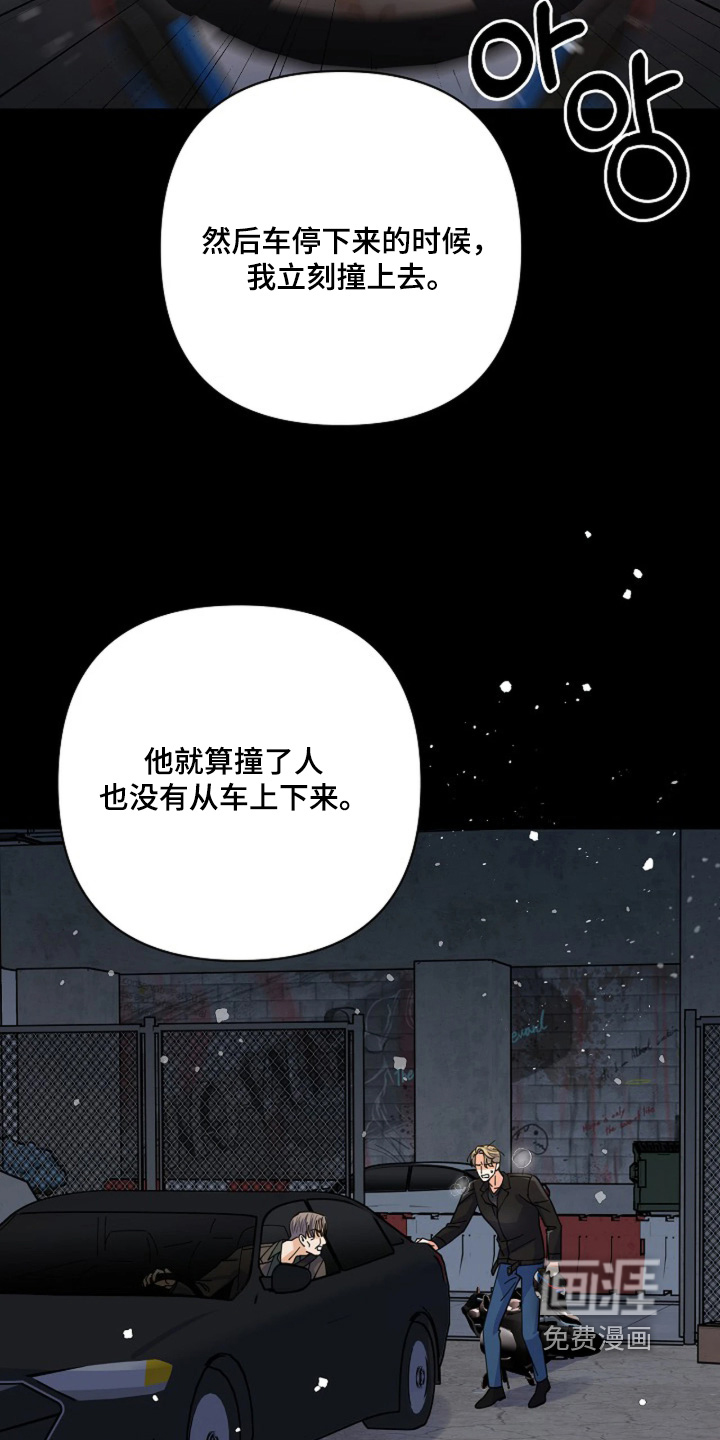 第106话16