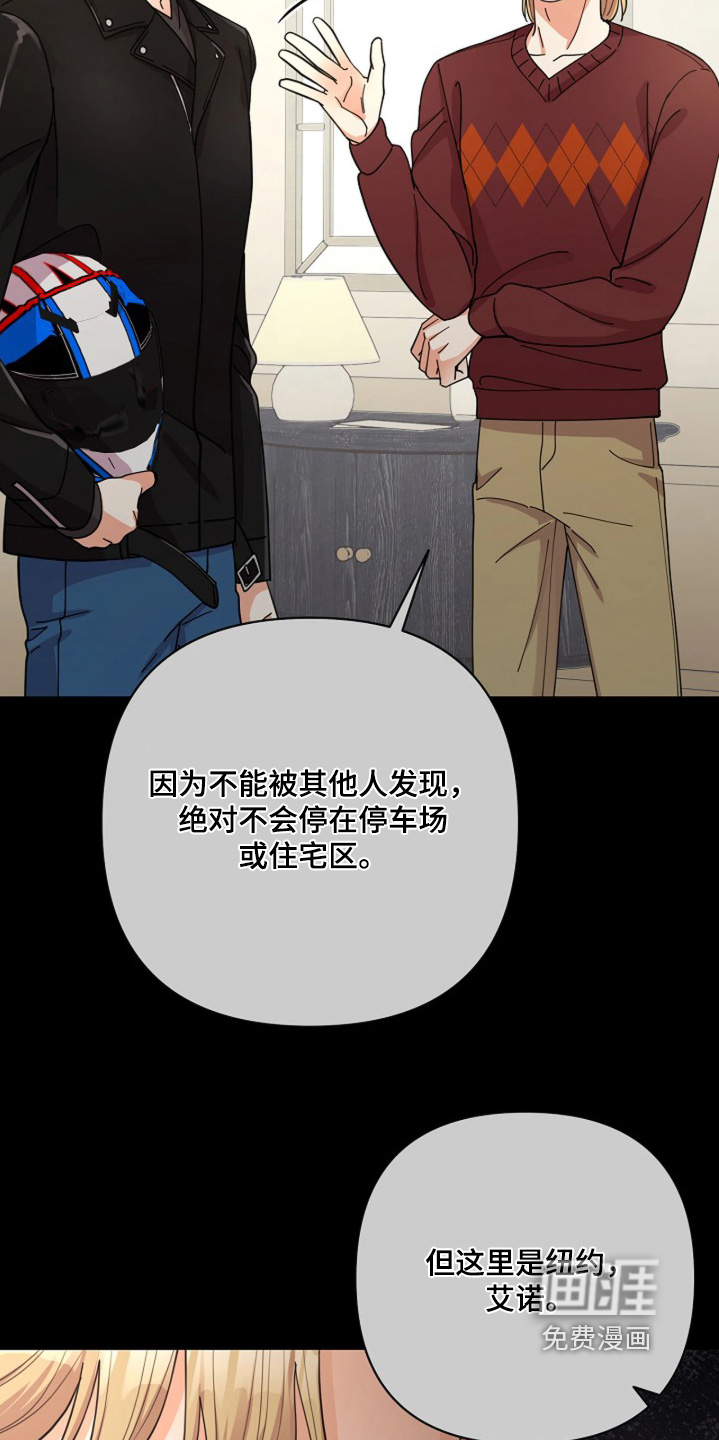 第106话8