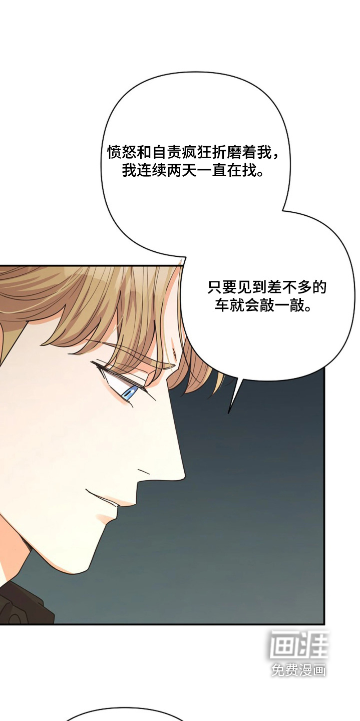第106话5