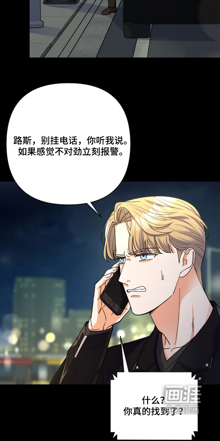 第106话14