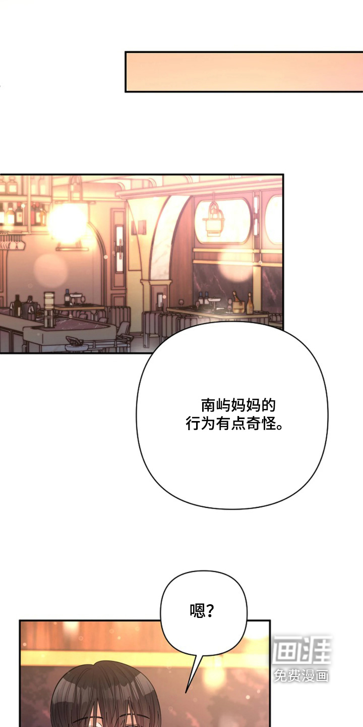 第106话28