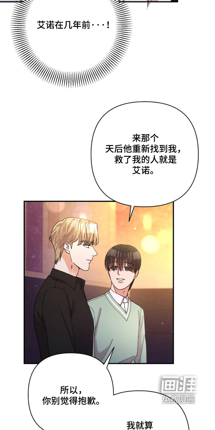 第105话18
