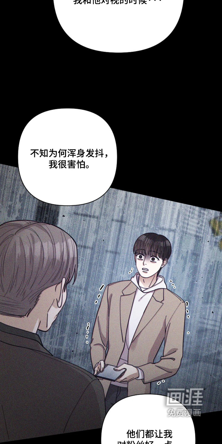 第105话8