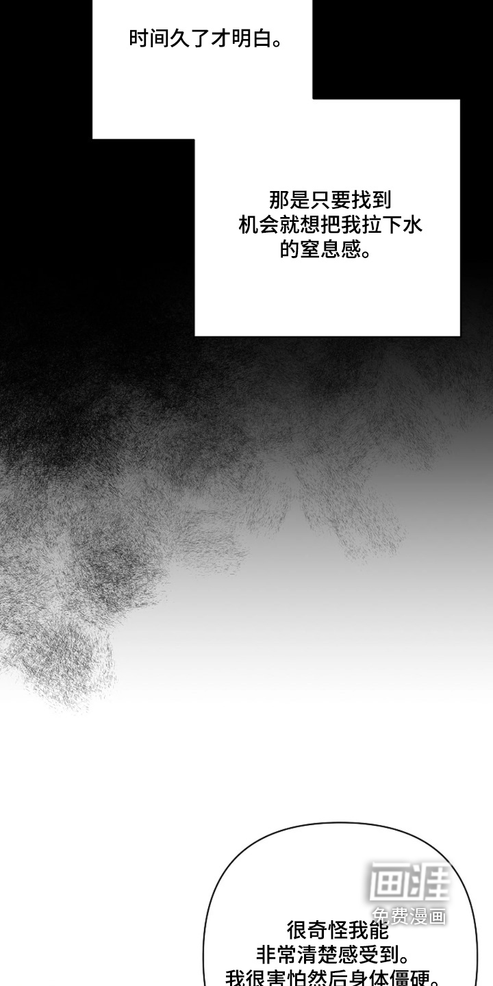第105话5