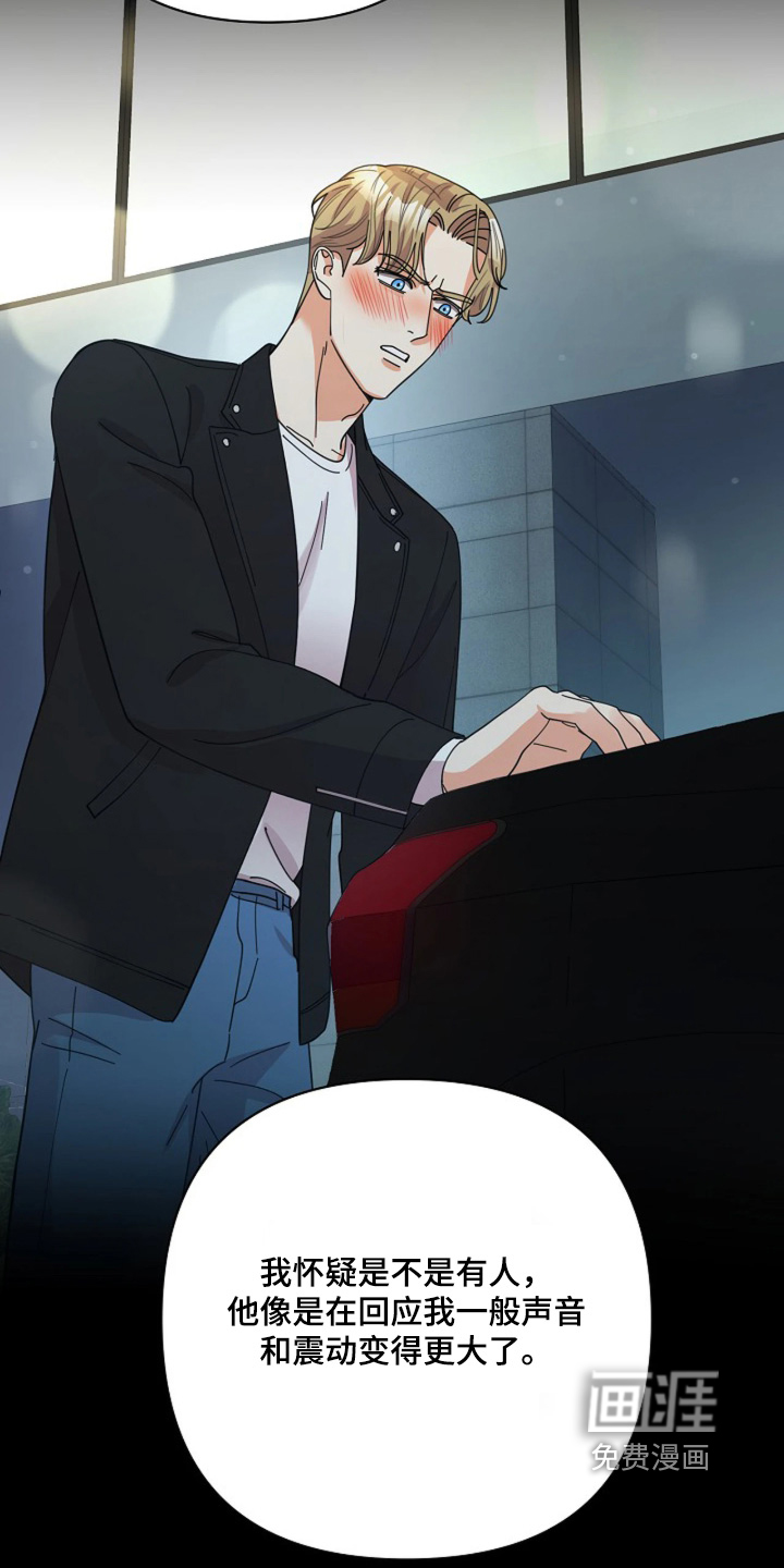 第105话21