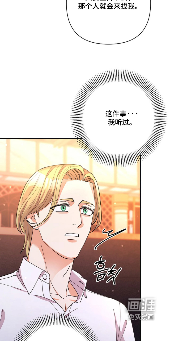 第105话17