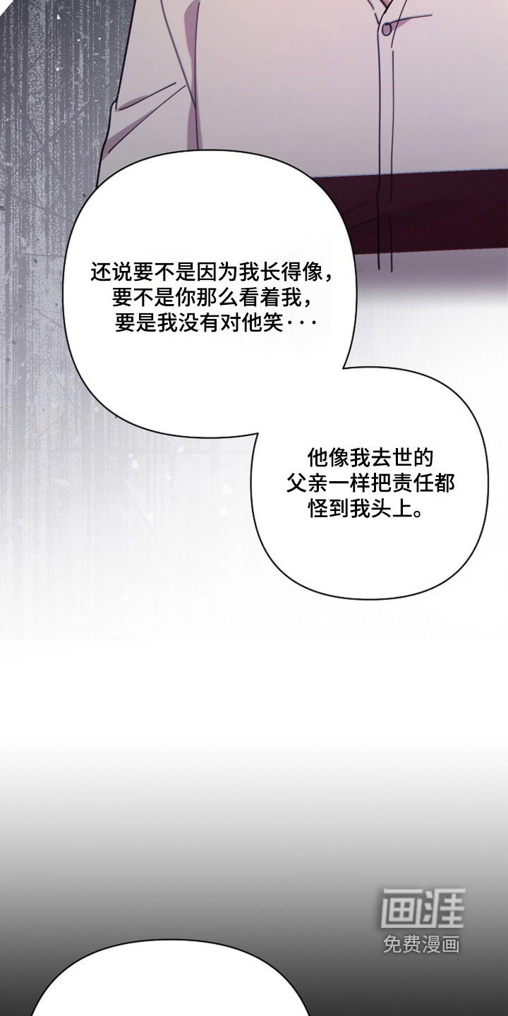 第105话12