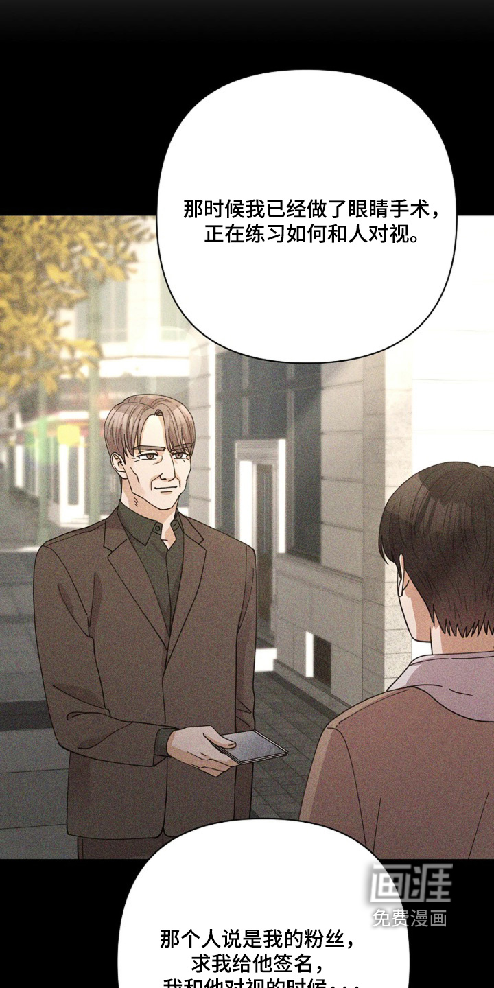 第105话7