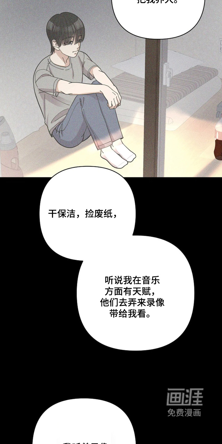 第105话1
