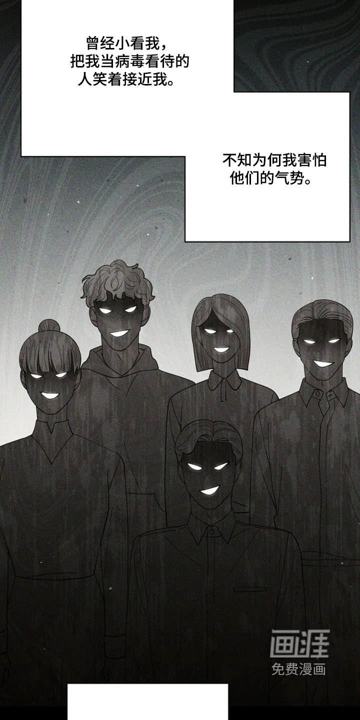 第105话4