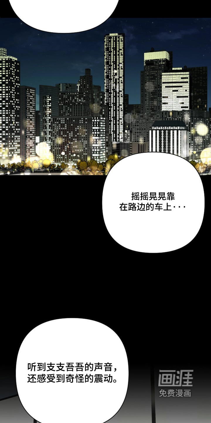 第105话20