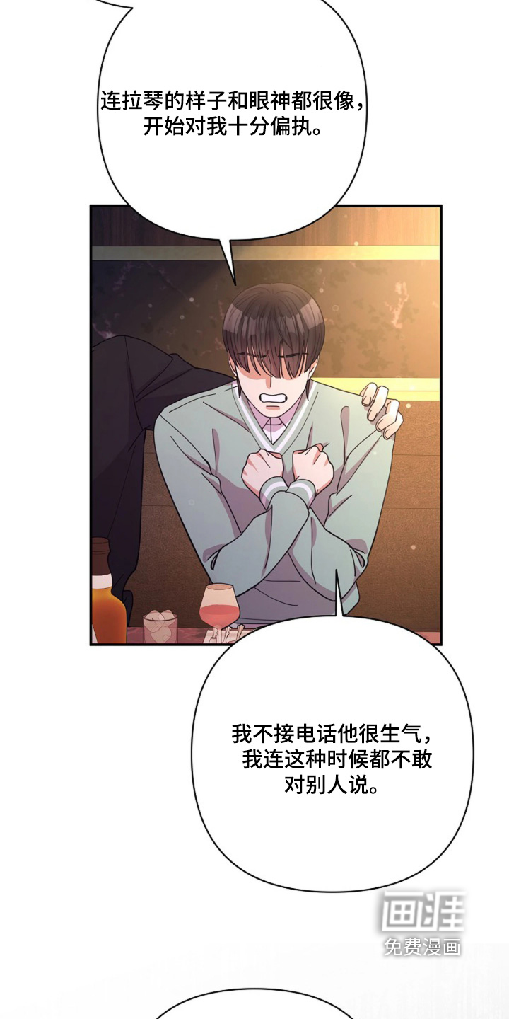 第105话10