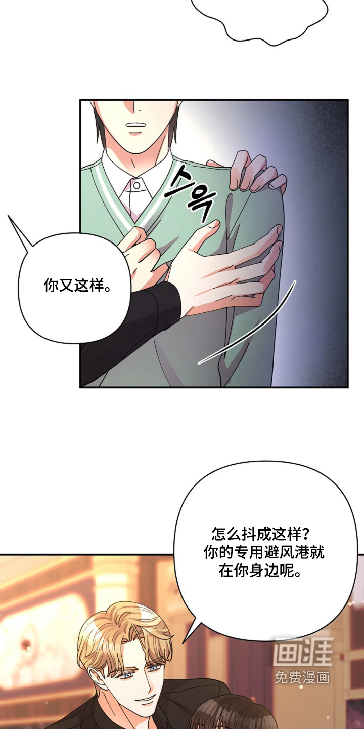 第104话4