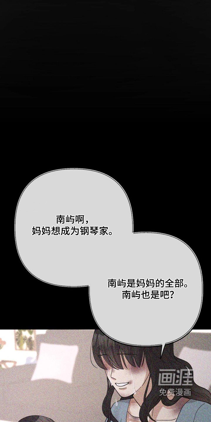 第104话11