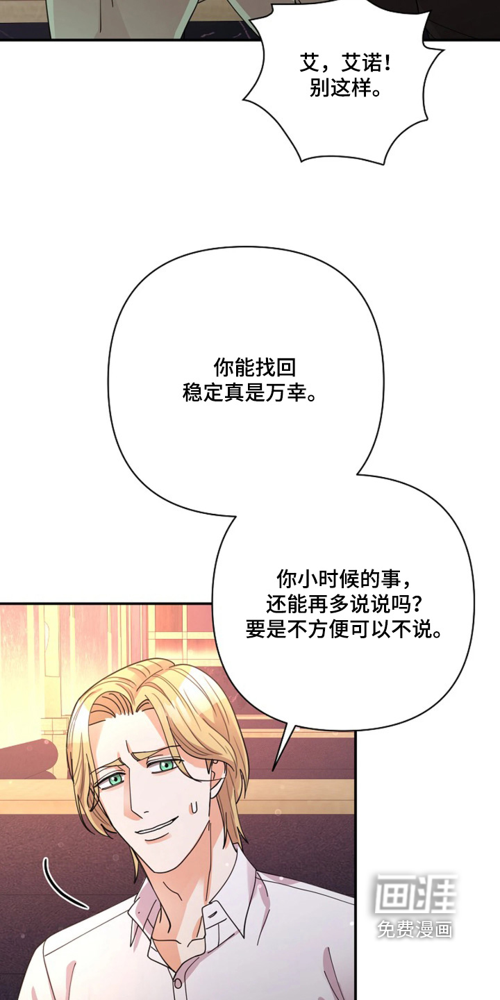 第104话7