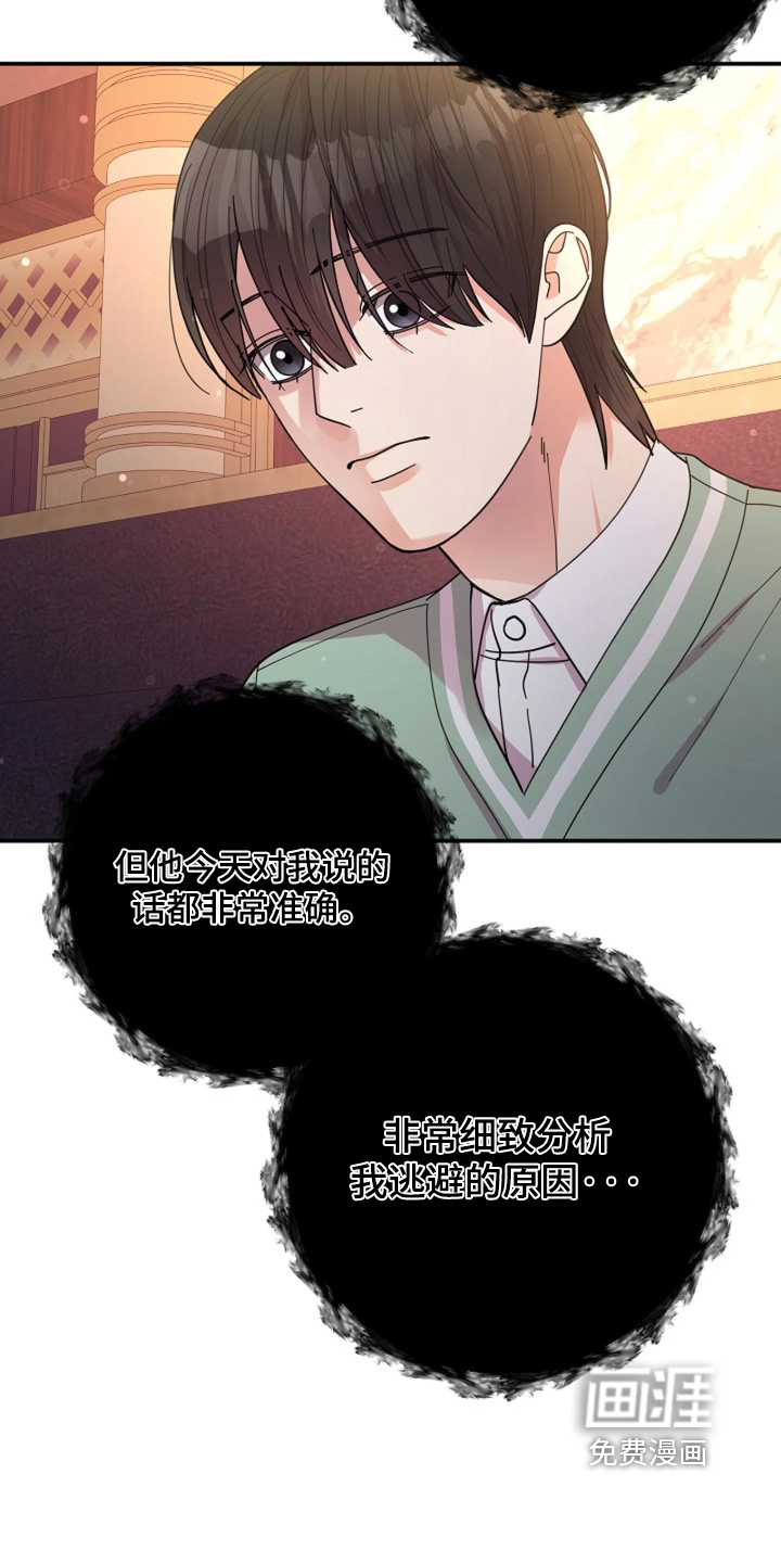 第104话9
