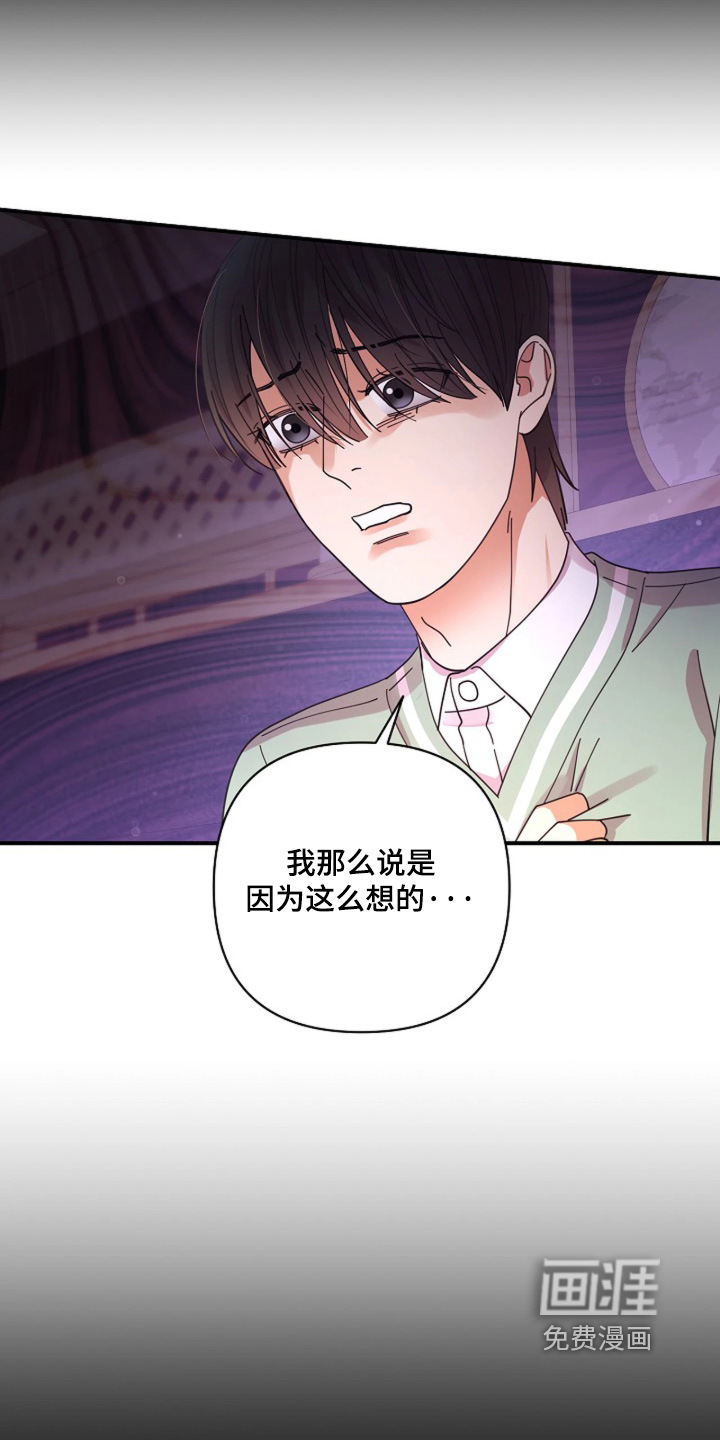 第104话16