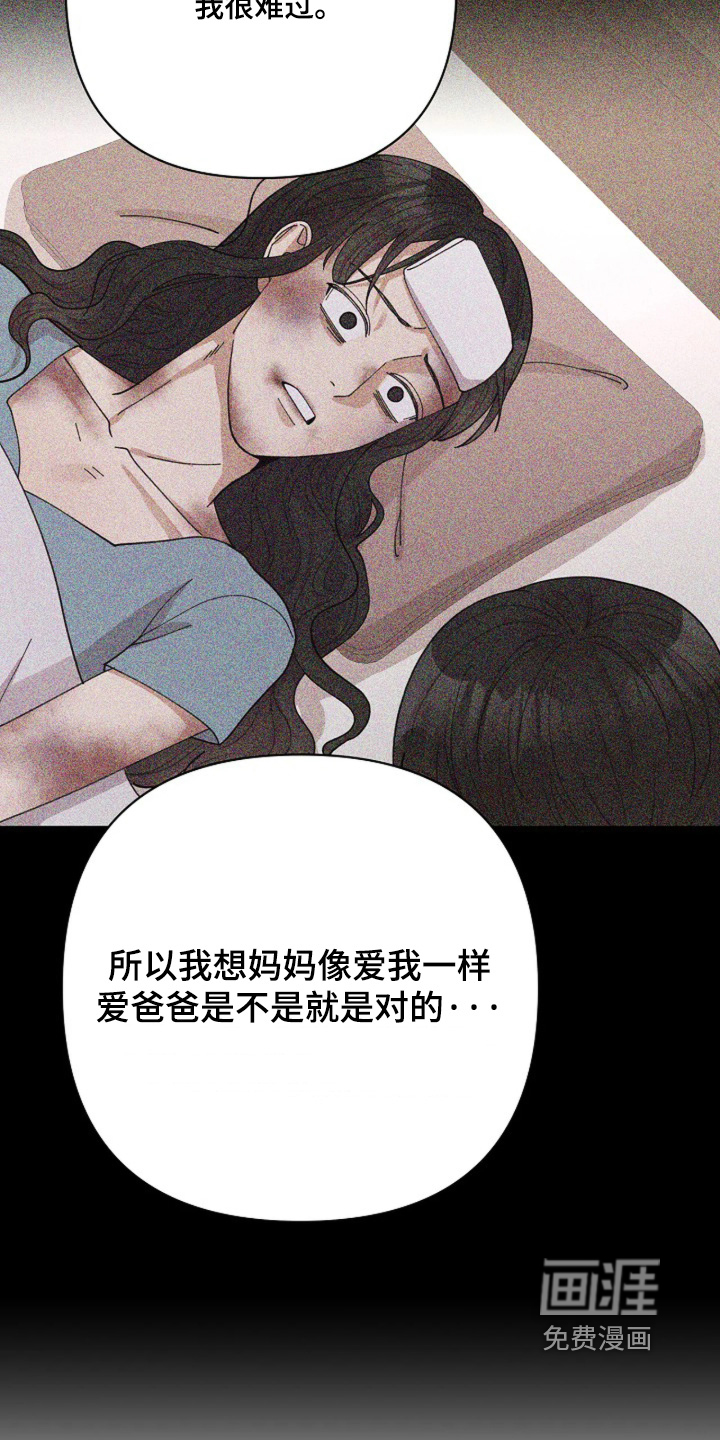 第104话15