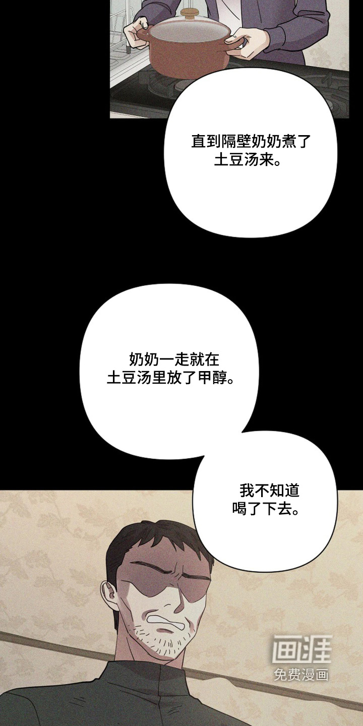 第104话21