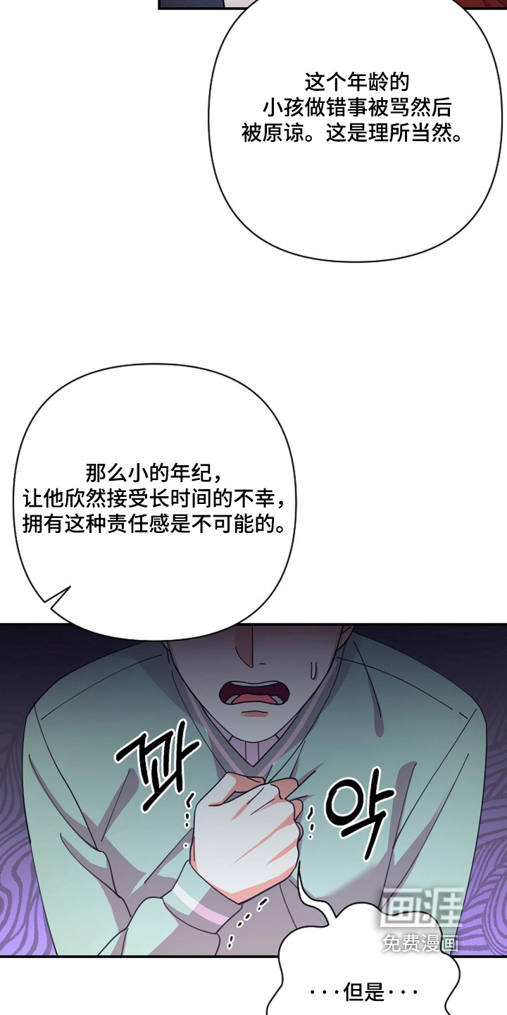 第104话3